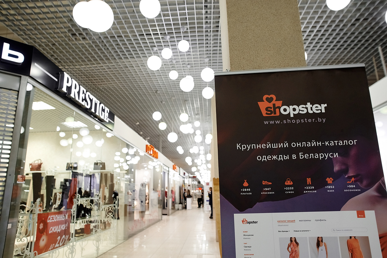Модный молл в короне каталог Модный молл в короне каталог